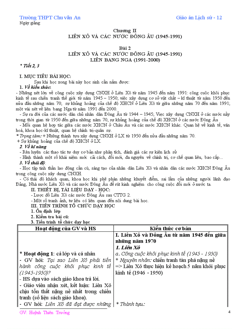 image for page Líchu 12