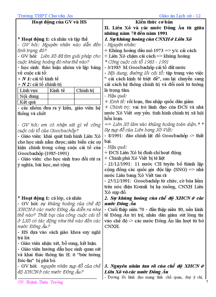 image for page Líchu 12