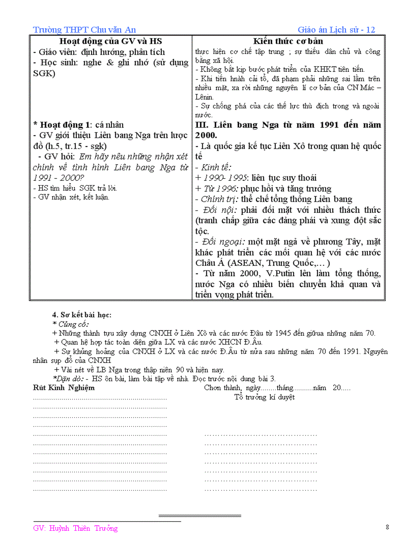 image for page Líchu 12