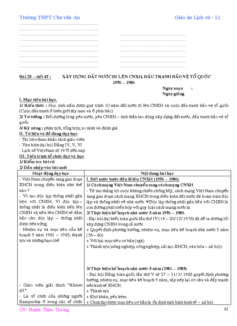 image for page Líchu 12