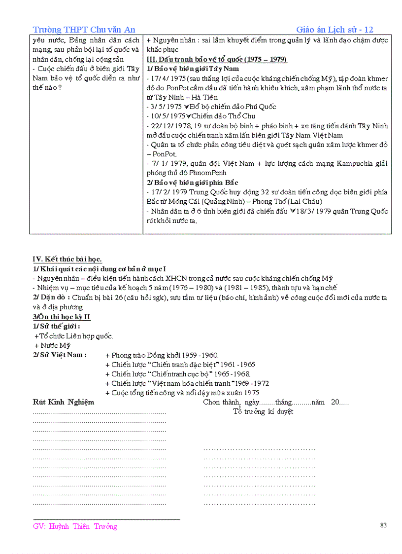 image for page Líchu 12