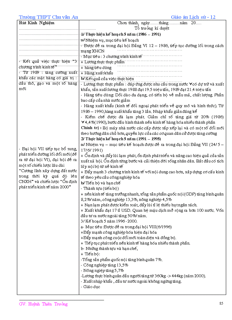 image for page Líchu 12