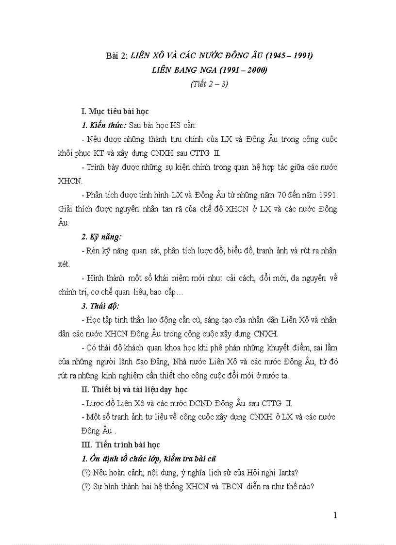 image for page Liên xô và các nước đông âu
