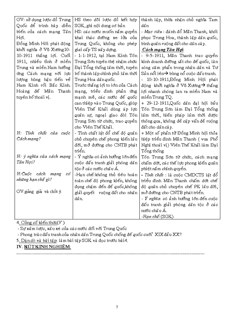 image for page Ls 11 CB