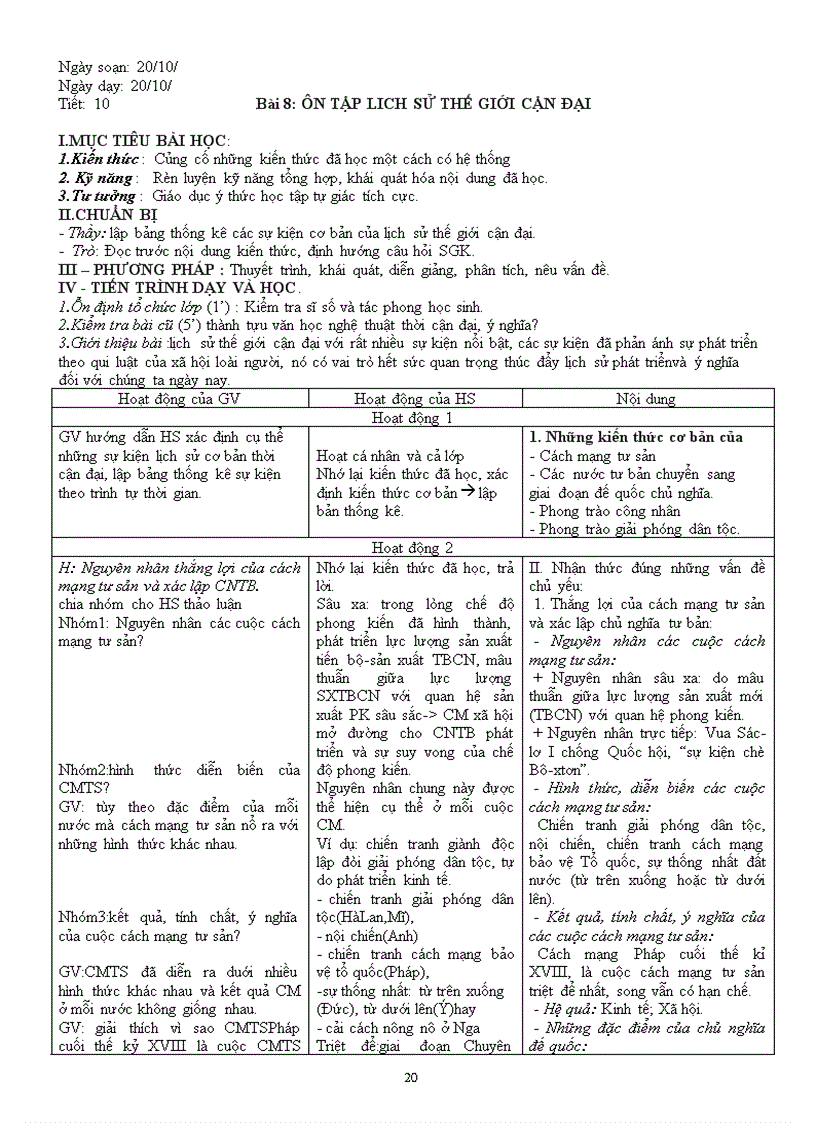 image for page Ls 11 CB