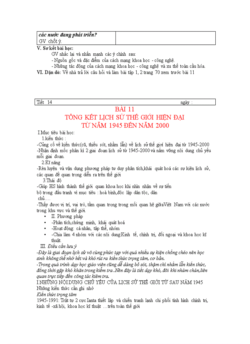 image for page Ls 12 phần thế giới