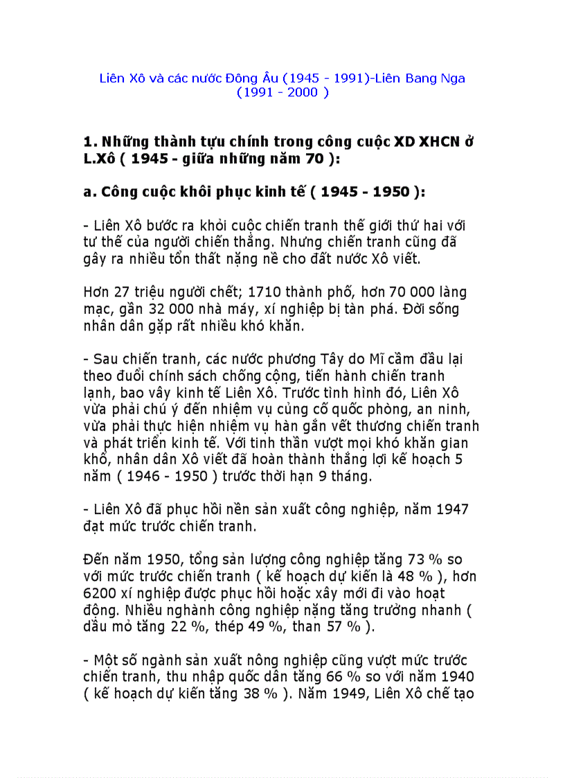 image for page Luyện thi đại học môn lịch sử