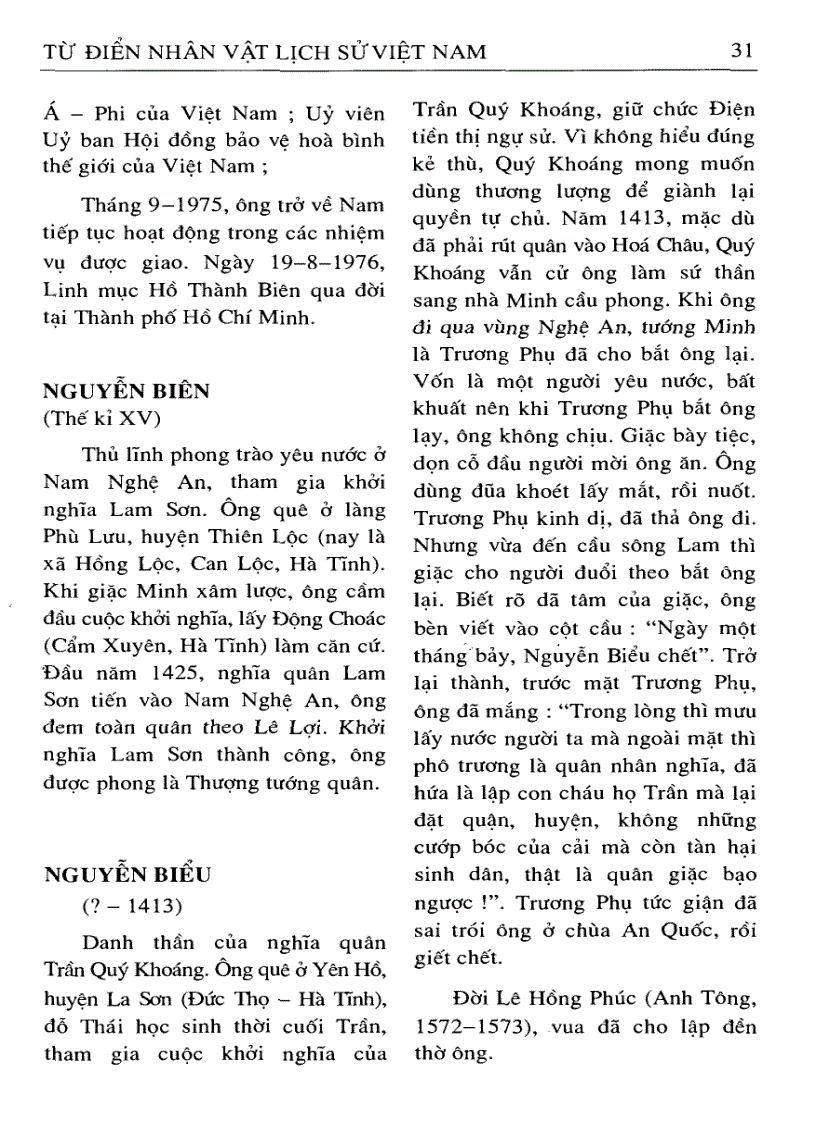 image for page Nhung danh nhan noi tieng viet nam