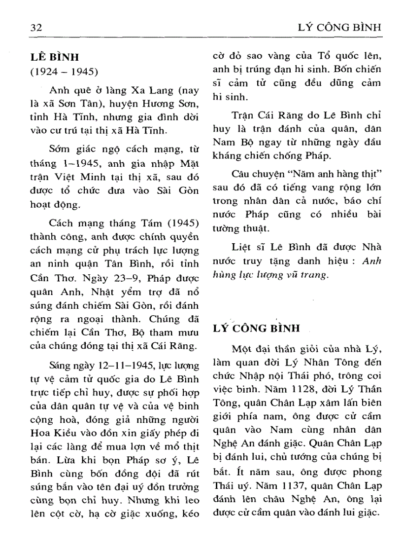 image for page Nhung danh nhan noi tieng viet nam