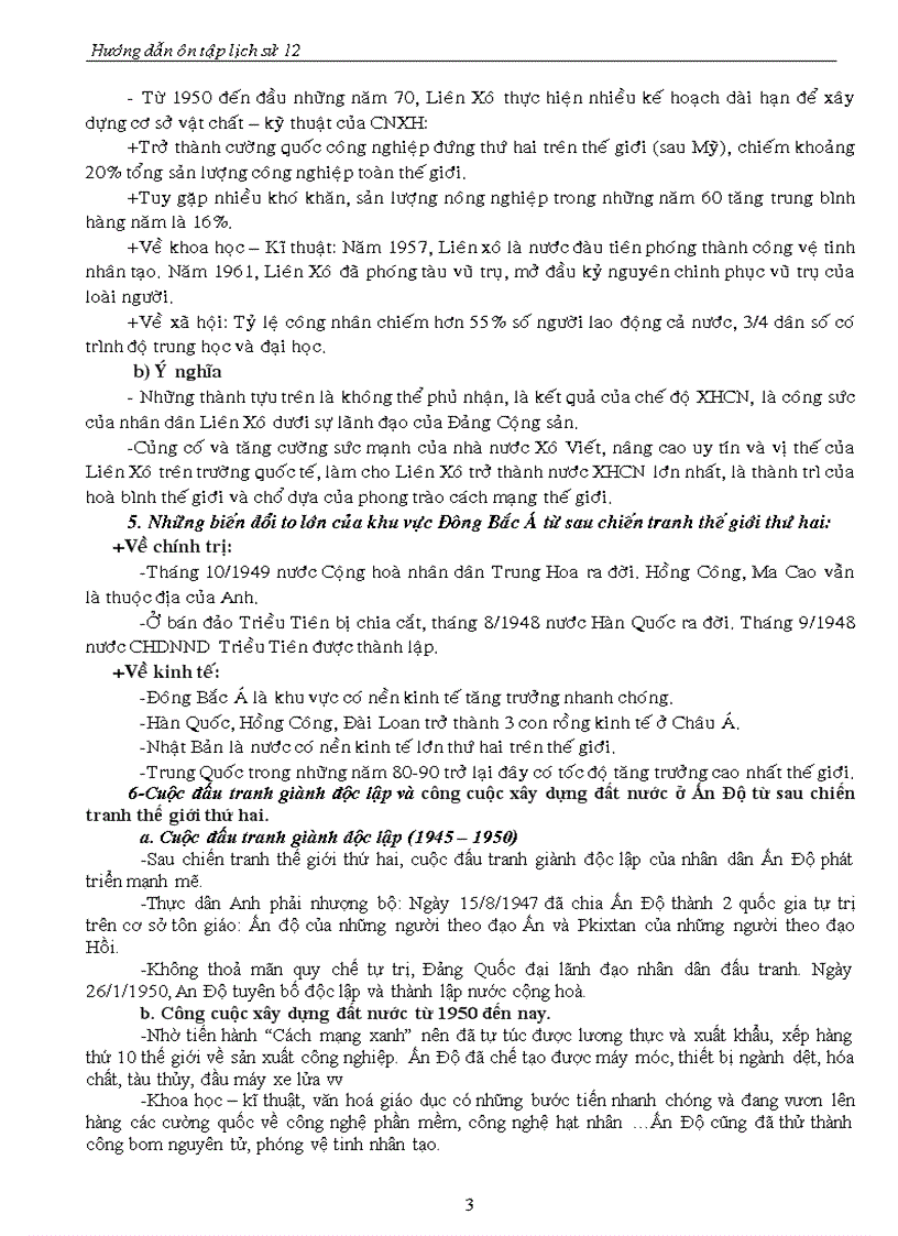 image for page On thi 12 Hoang Van Sum