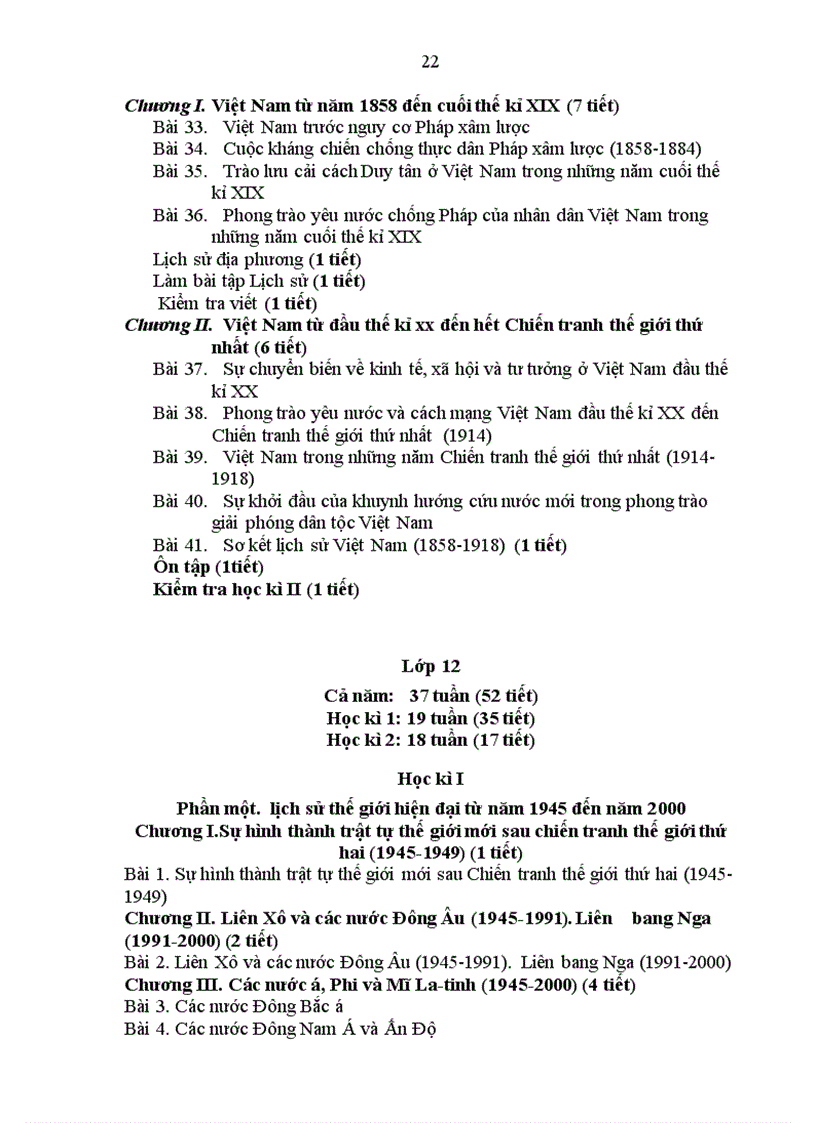 image for page Ppct hướng dẫn thực hiện môn lịch sử thpt năm học 2009 2010