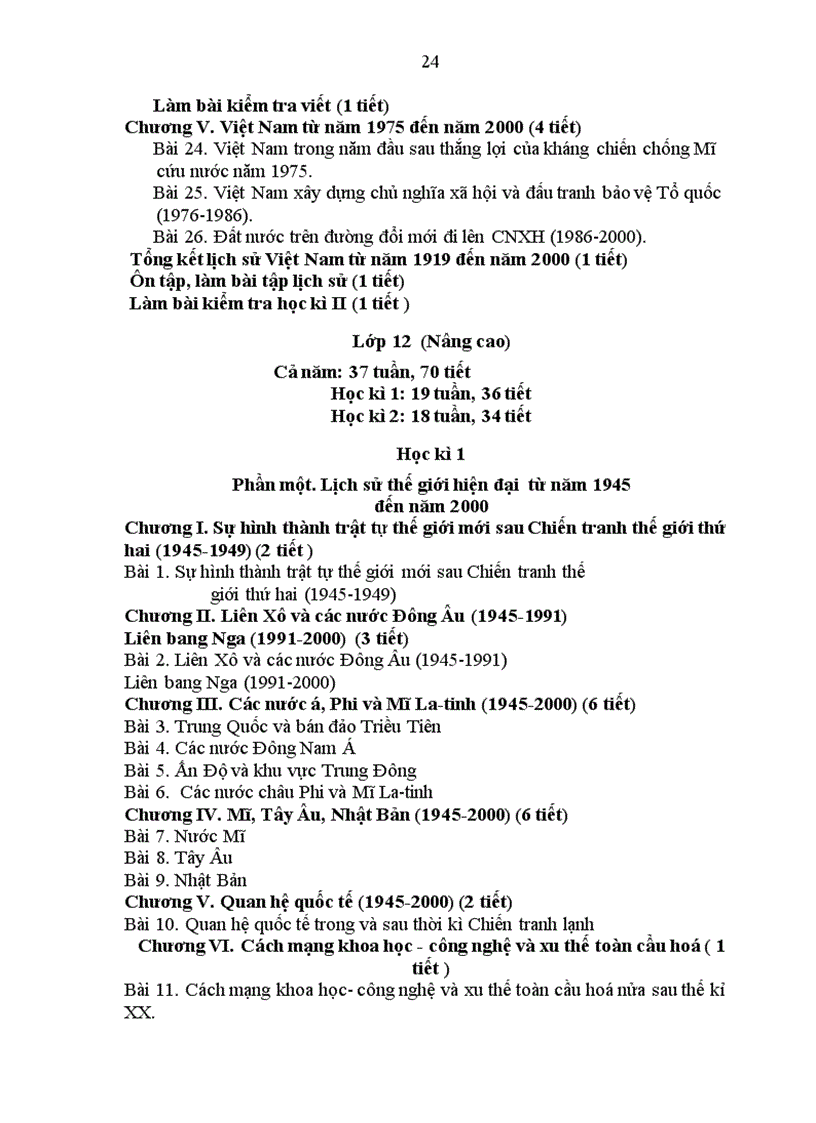 image for page Ppct hướng dẫn thực hiện môn lịch sử thpt năm học 2009 2010