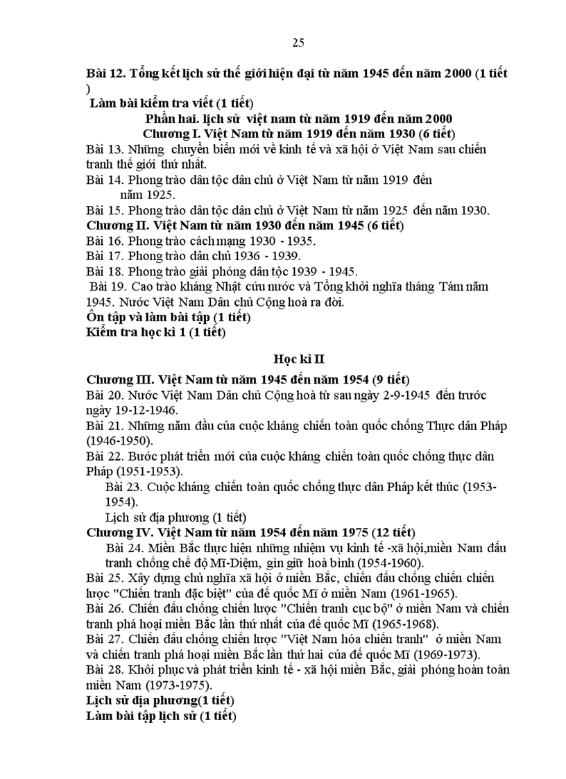 image for page Ppct hướng dẫn thực hiện môn lịch sử thpt năm học 2009 2010