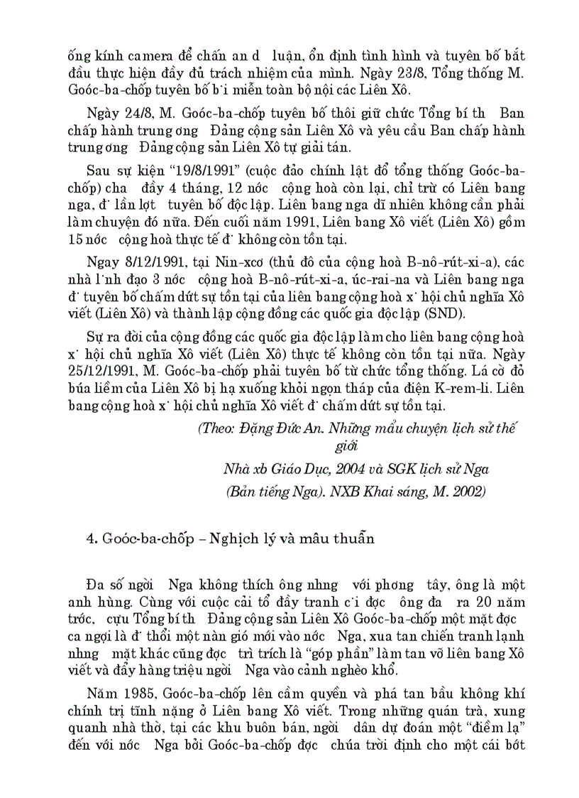 image for page Sổ tự học