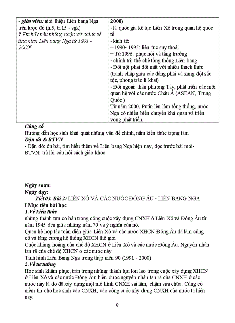 image for page Sử 12 Tiết 1 5