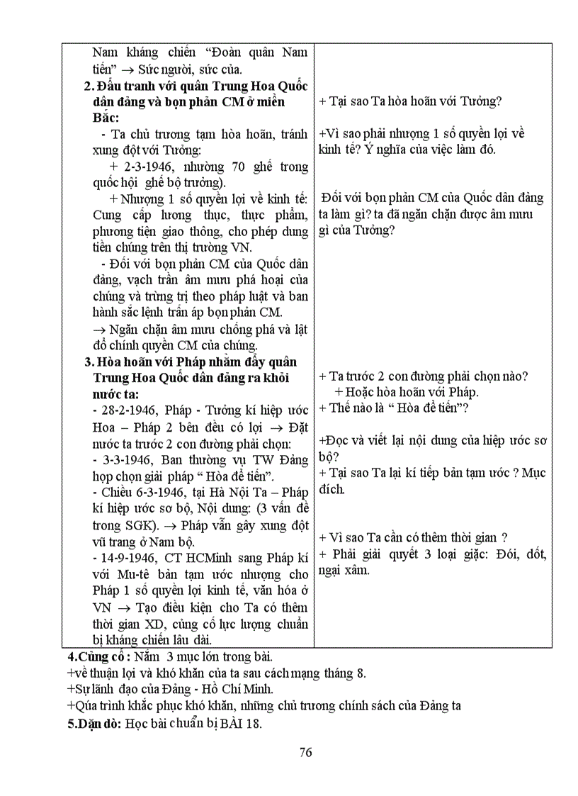 image for page Sử 12 Tiết 26 30