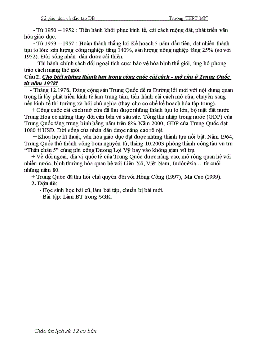 image for page Sử 12