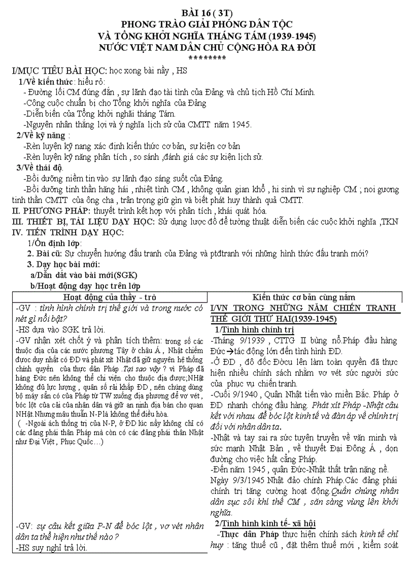 image for page Su 12cb 2008 1919 1945