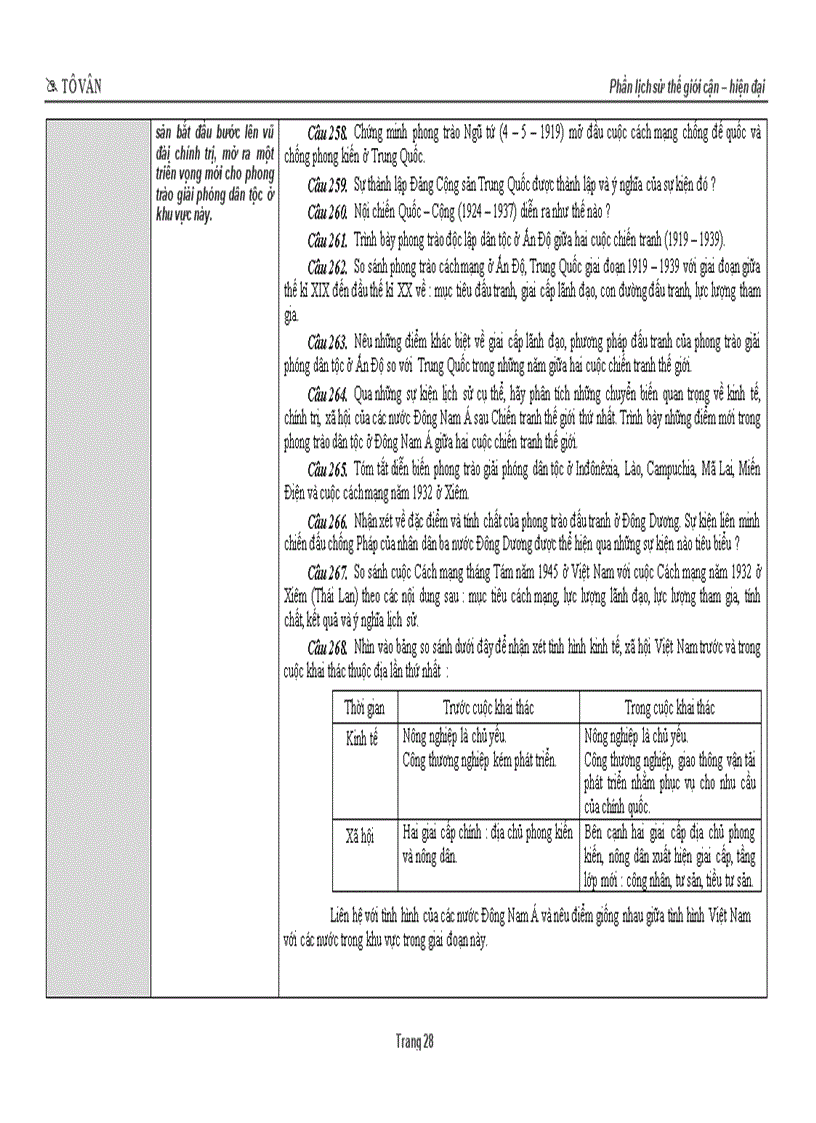 image for page Su hsg 12