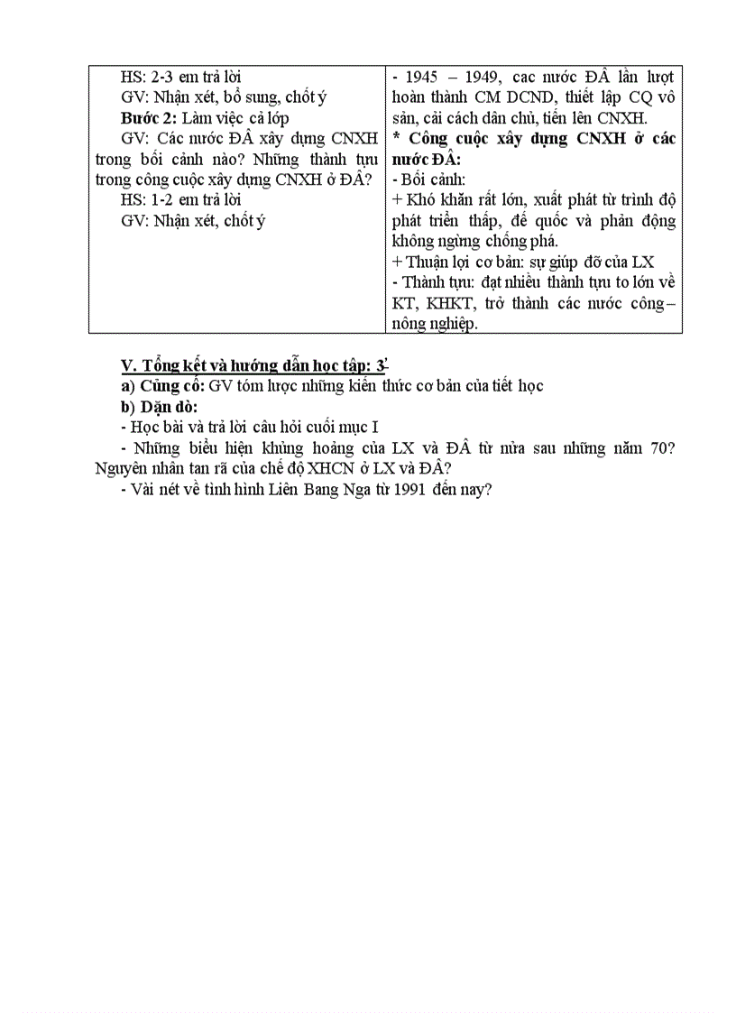 image for page Tiết 1 12