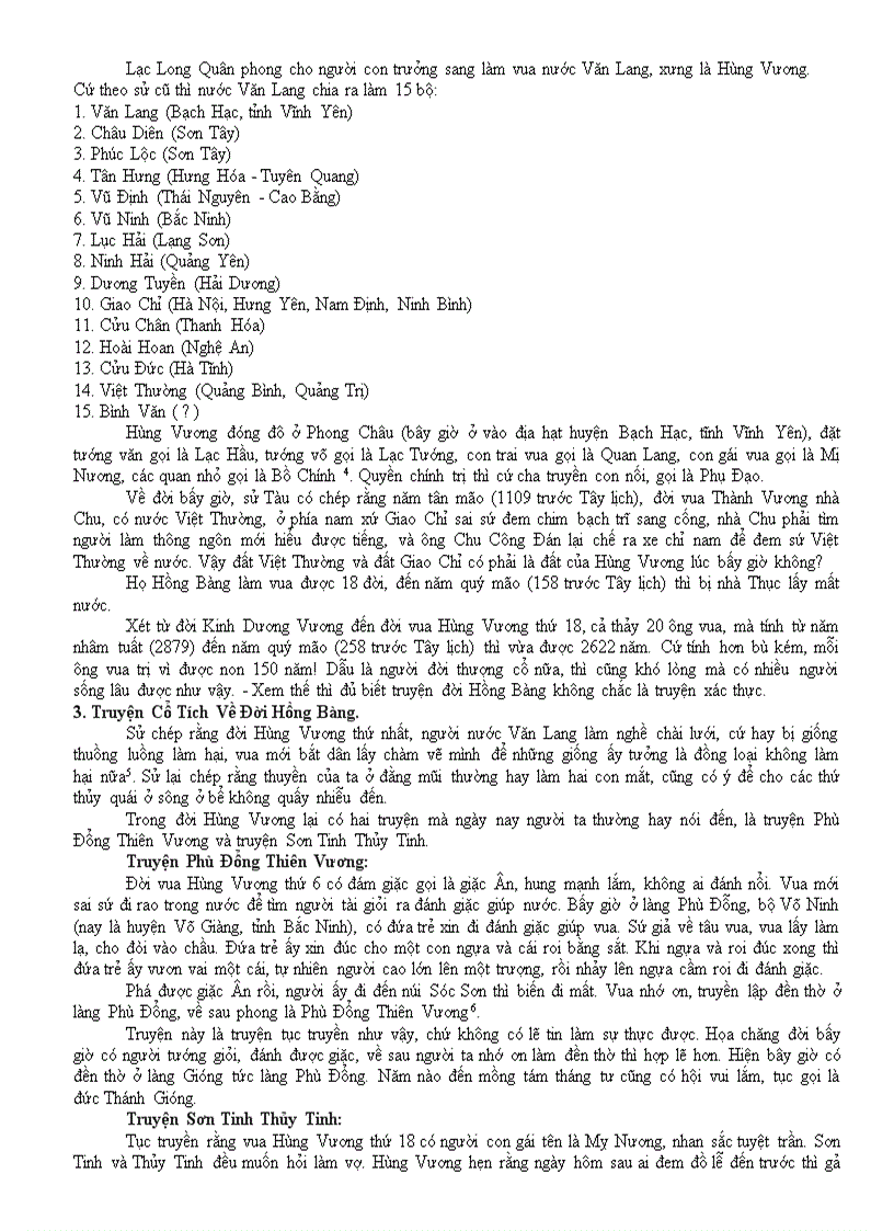 image for page Việt Nam Sử lược TTK