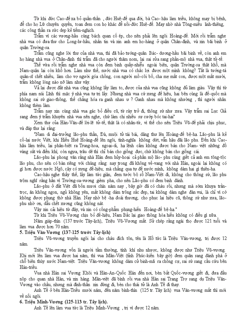 image for page Việt Nam Sử lược TTK