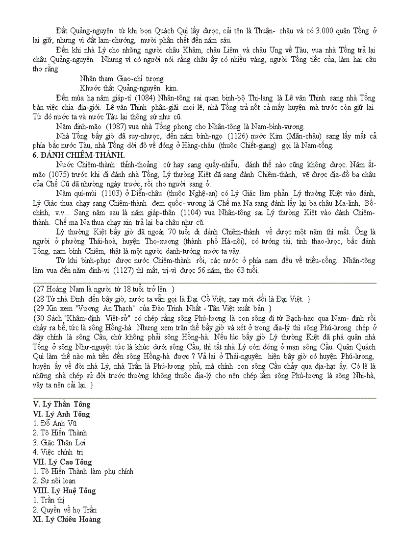 image for page Việt Nam Sử lược TTK