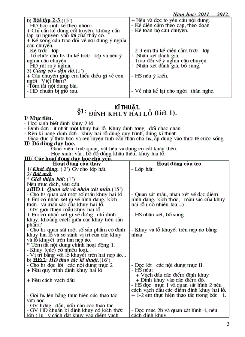 image for page GA chieu