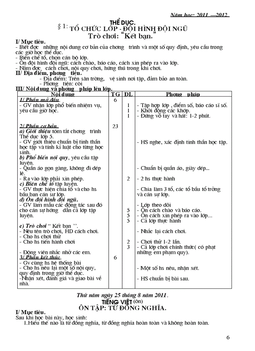 image for page GA chieu