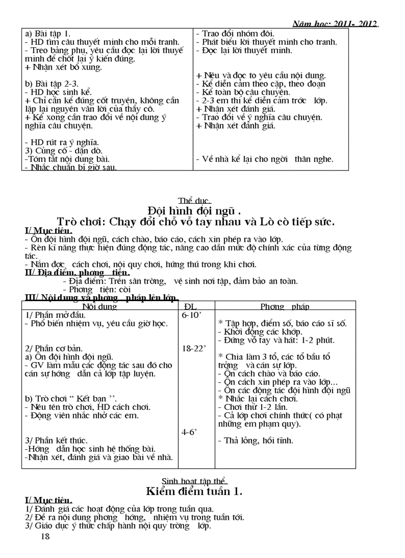 image for page Ga sang t1