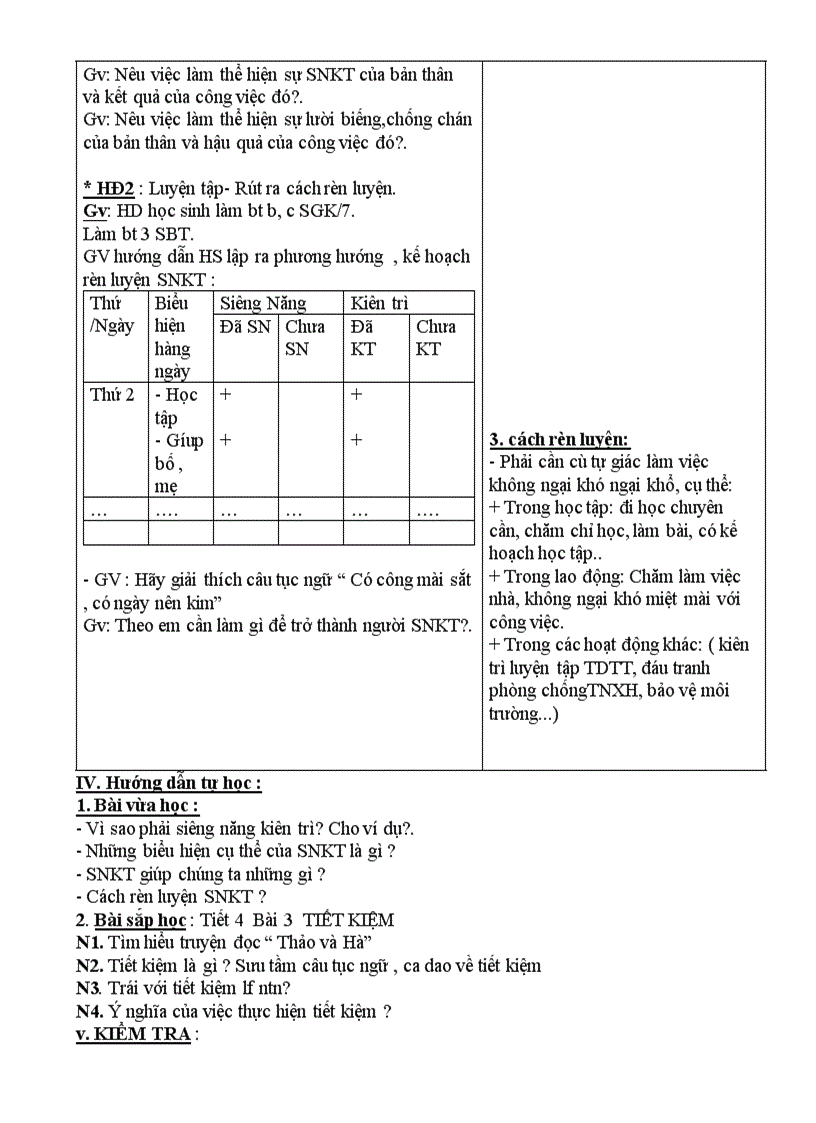 image for page Gdcd 6