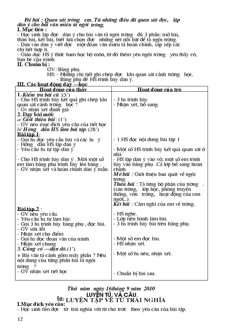 image for page Gia sang t4