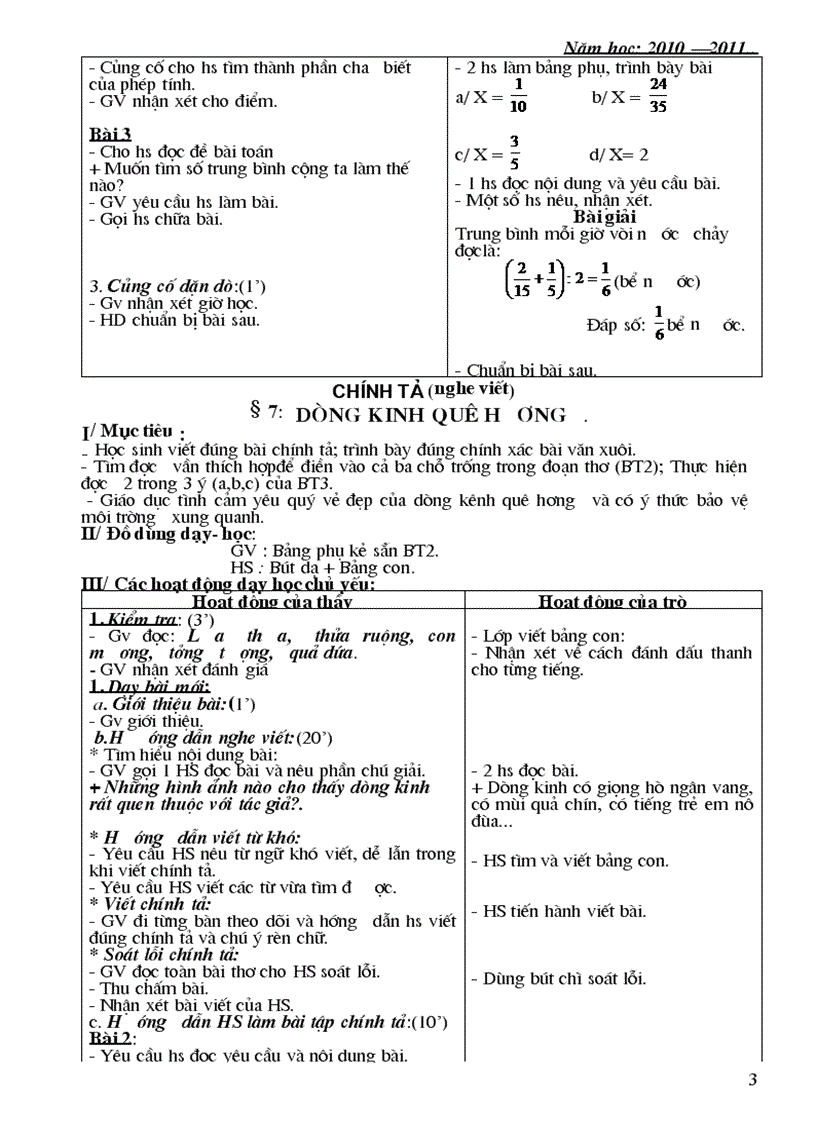 image for page Gia t7