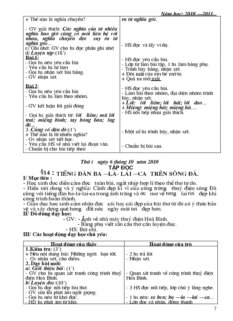 image for page Gia t7