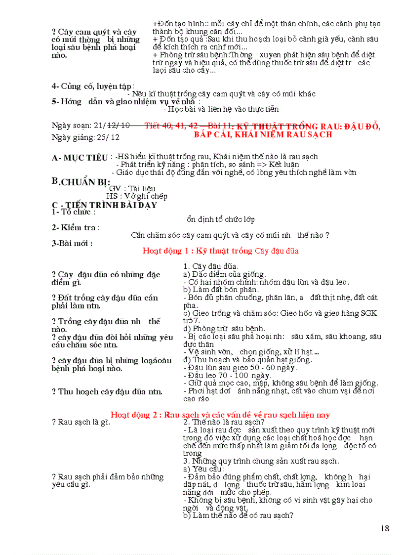 image for page Giáo án nghề phổ thông