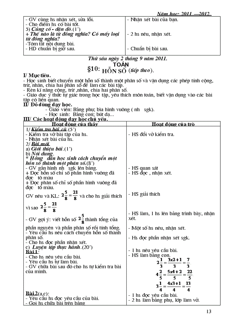 image for page Giao an sang t2