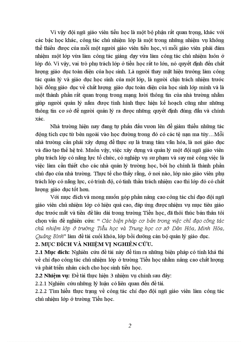 image for page Tiểu luận