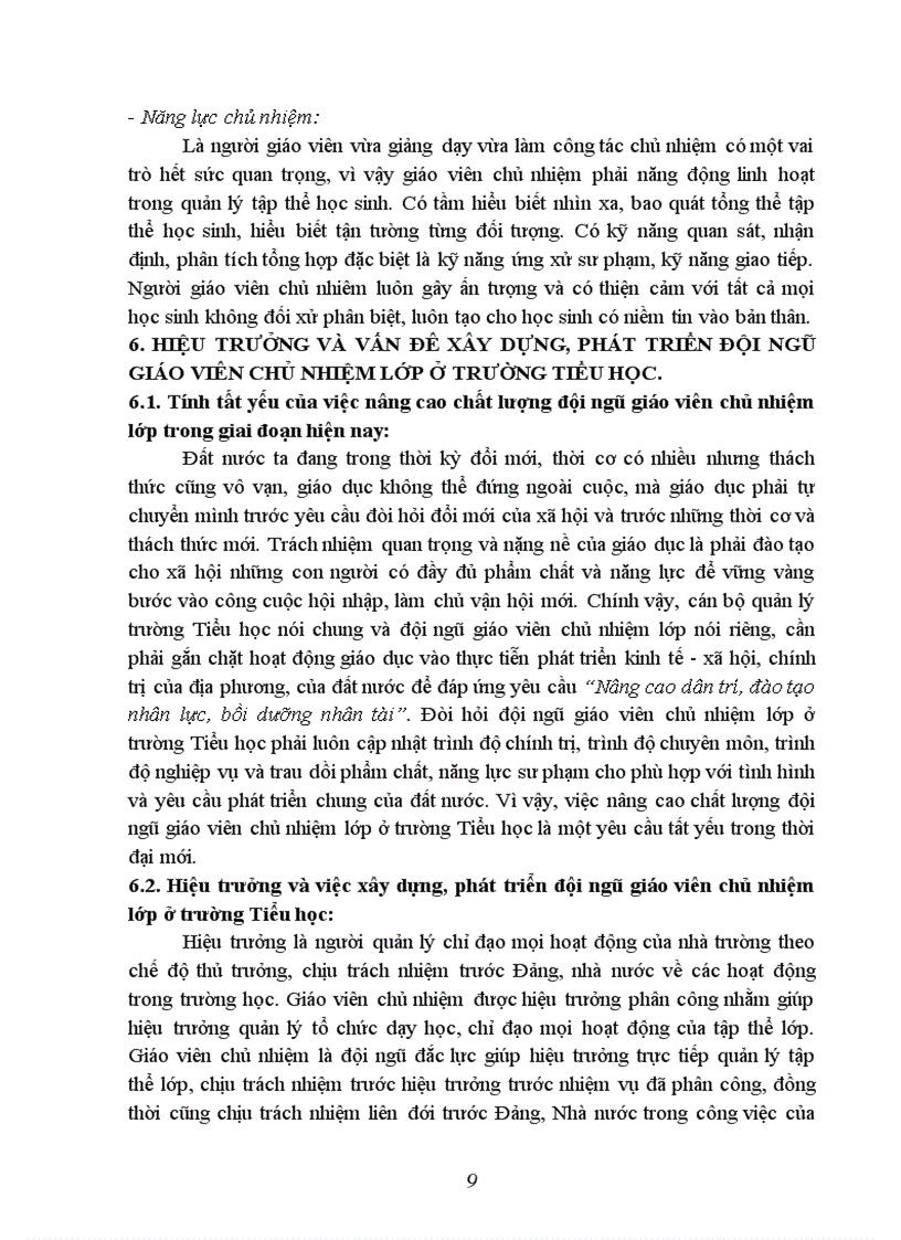 image for page Tiểu luận