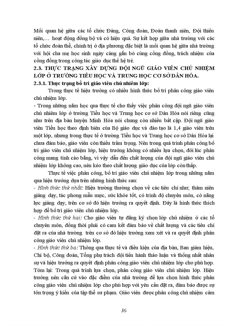 image for page Tiểu luận