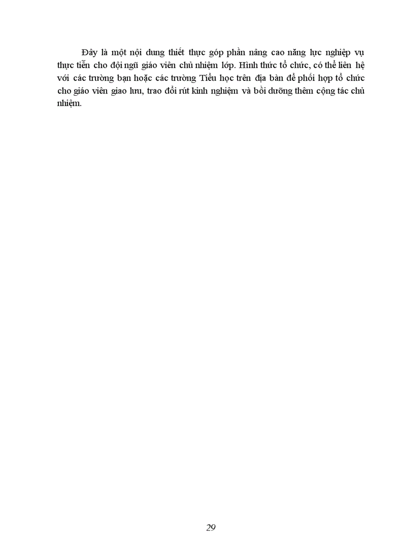 image for page Tiểu luận