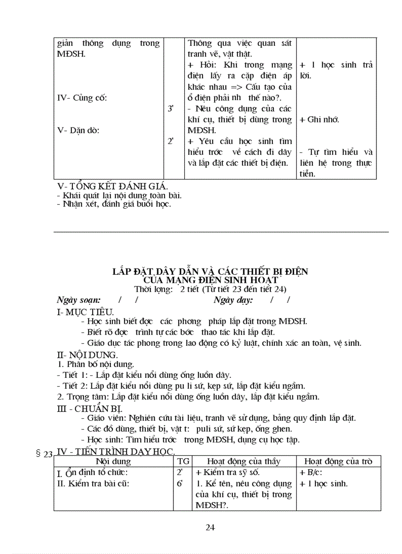 image for page Điện dân dụng trọn bộ 70 tiết