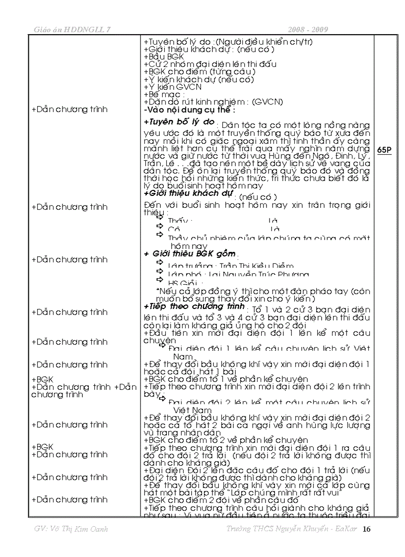 image for page Ga hddngll 7 all