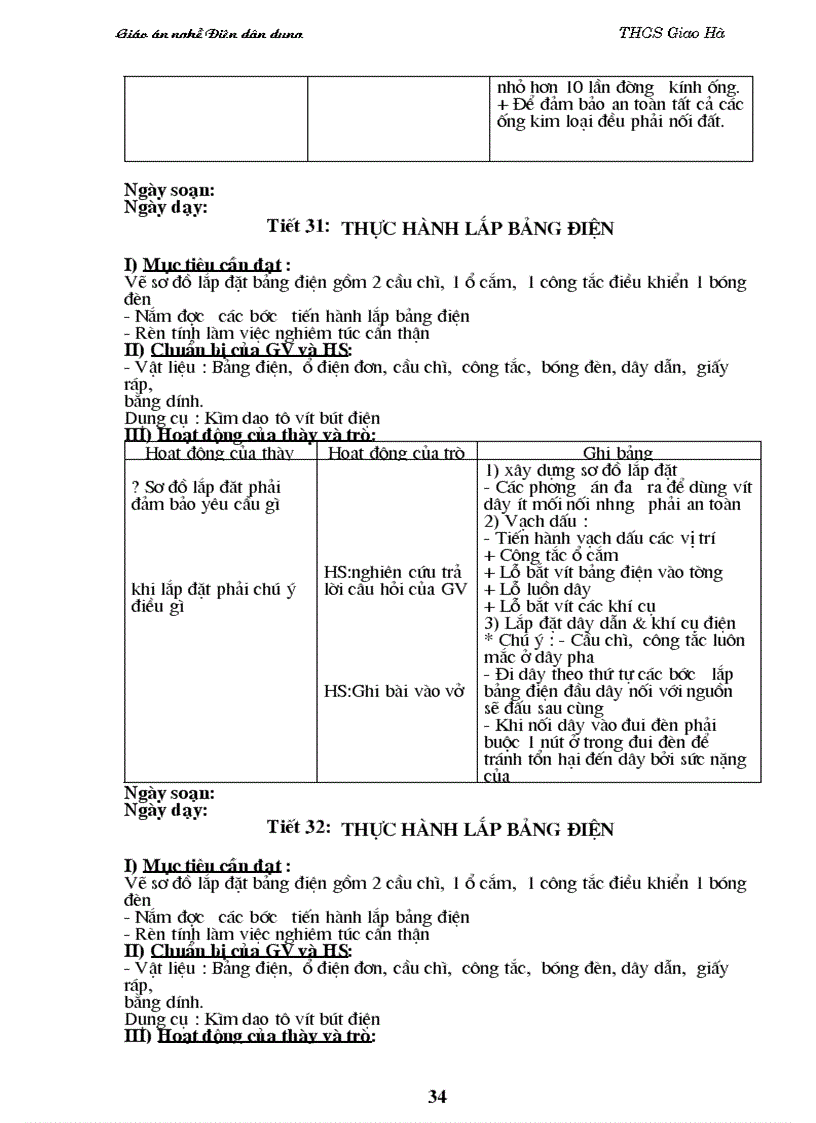 image for page GA Nghề Điện dân dụng