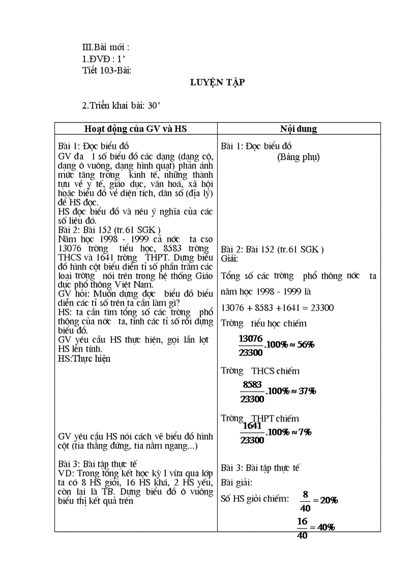 image for page Giáo án số hoc từ tiết 103 đến hết năm