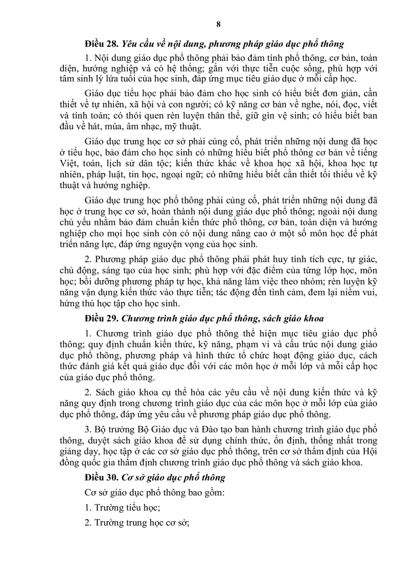 image for page Luật gi&#225;o dục 2005