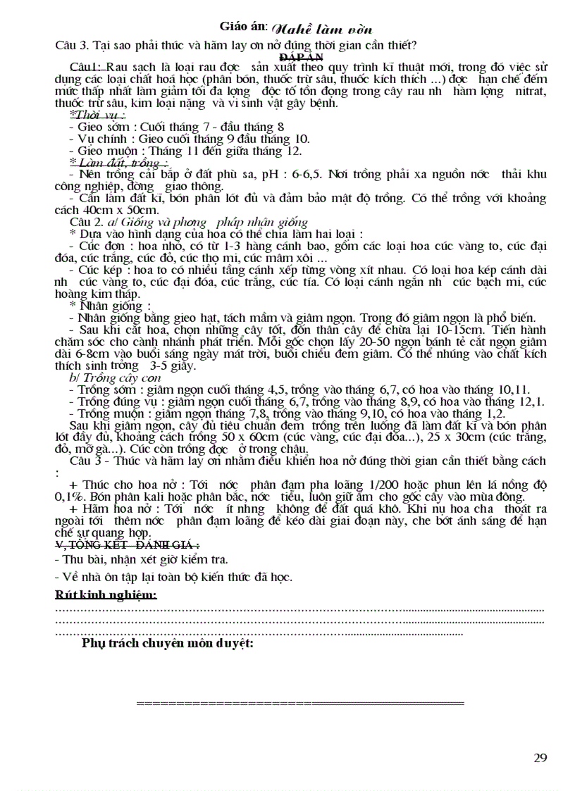 image for page Nghề làm vườn