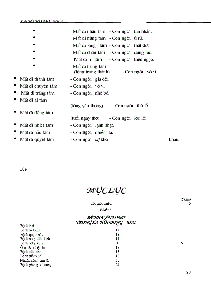image for page Sách cho mọi nhà