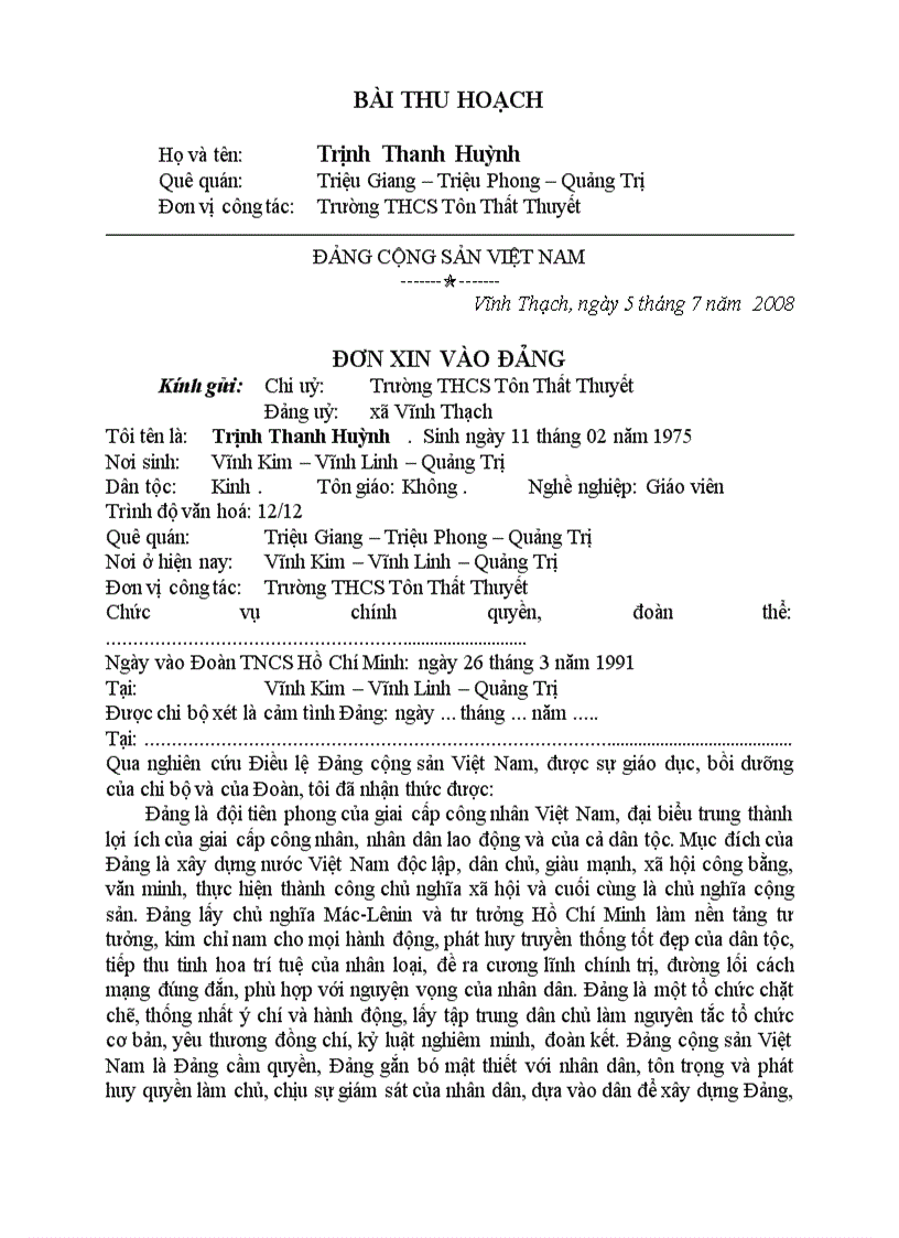 image for page Đơn xin vào Đảng 1