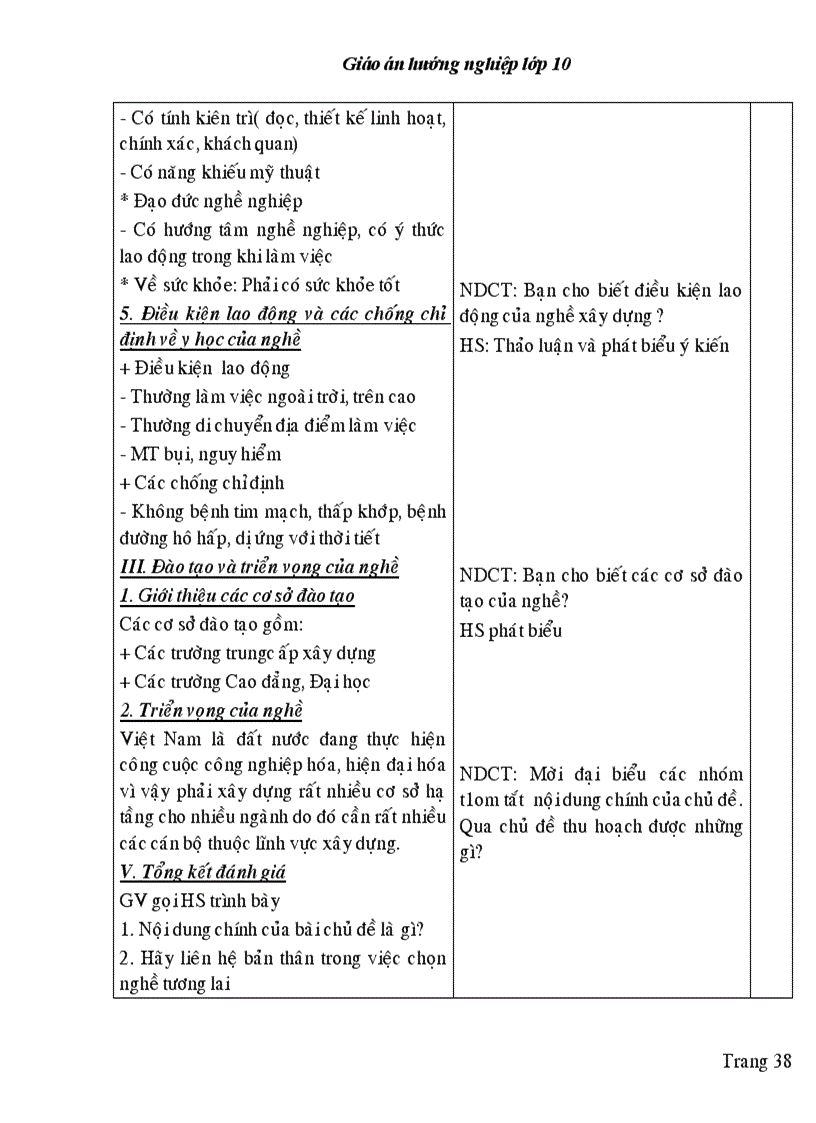 image for page Ga gdhn 10