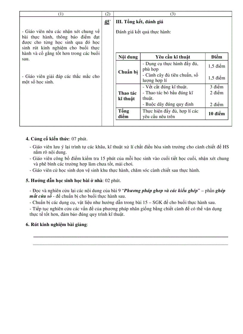 image for page Giao an Nghe Lam vuon